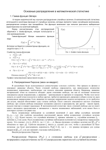 Документ6588232 6588232