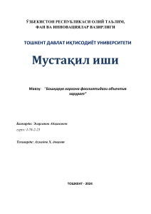 ’Бошқарув корхона фаолиятидаги объектив зарурат