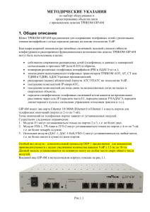 guidnote-g6m