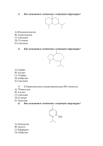 Gnozia baza polnaya