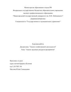 bibliofond.ru 719912