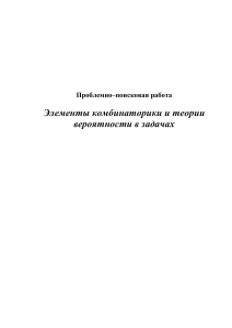 реферат на тему тригонометрические формулы