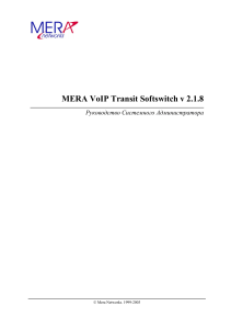 MVTS-v2.1.8-sag-RUS