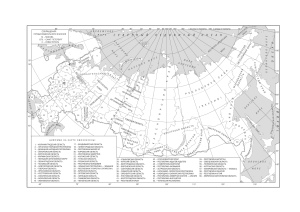 Карта-России2023