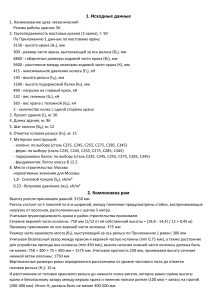 Металлические конструкции