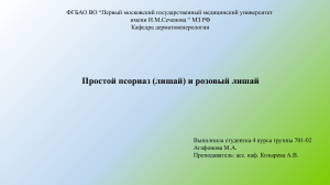 МКБ. Виды конкрементов. Агафонова