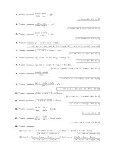 trigonometry