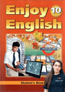 enjoy english 10