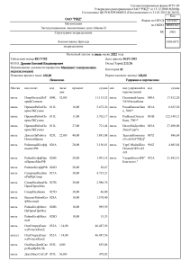 paycheck-88171785-01.07.2022