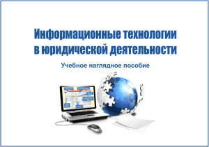 information-technology