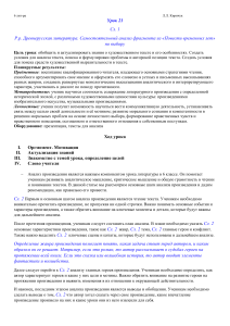 21. Р.р. Древнерусская литература. Самостоятельный анализ фрагмента из «Повести временных лет» по выбору