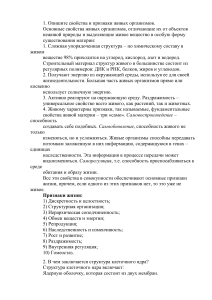 Документ Microsoft Word