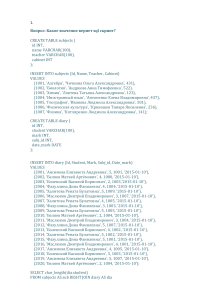 sapiens soluyions test