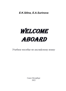 Welcome Aboard 2