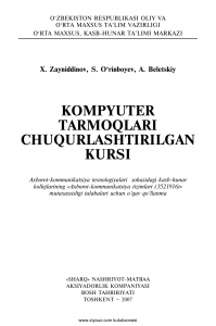 Kompyuter tarmoqlari chuqurlashtirilgan kursi (X.Zayniddinov, S.O rinboyev, A.Beletskiy)