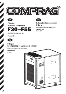 Manual F30-55 RU v2 0 0