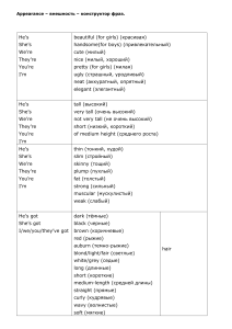 Appearance - constructor