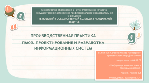 Копия Grammar Subject for Elementary 4th Grade Commas & Quotations (2)