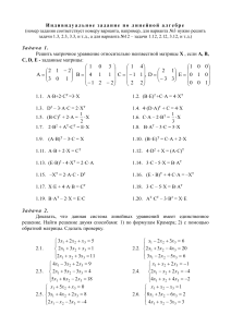 MATRICA (1)