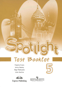 Spotlight 5 - Test Booklet