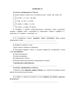 подготовка к олимпиадам (2)