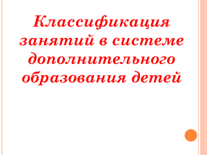 Задание 2 Презентация