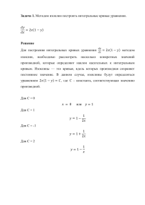 Практические задания Математика