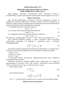 ЛабРаб 1 поделиться в интернет