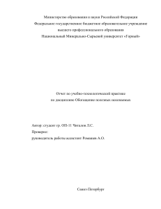 bibliofond.ru 795533