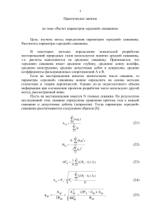 Практика по нефтегазу