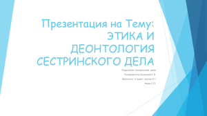 Приказ Министерства здравоохранения РФ от 15 ноября 2012 г N 922н Об утверждении