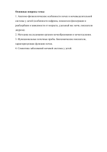 Документ Microsoft Word