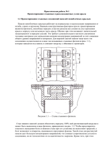 PZ 1