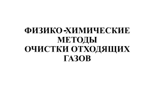 Лекции