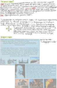 основы нефтегазового дела   