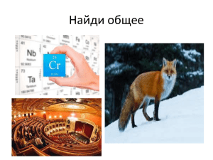 где логика