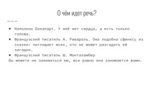 11 класс. Обществознание. Политическая система.