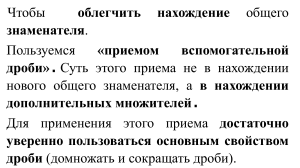 Это проще простого 17.10