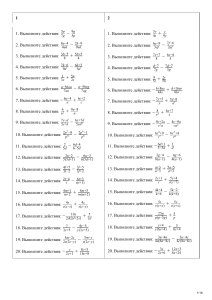 Slozhenie i vychitanie drobey s raznymi znamenatelyami 8 klass 30 v