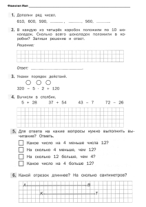 свм работа