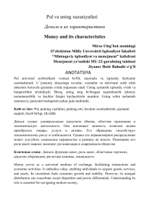 Principles of Money. Jiyanov Botirbek