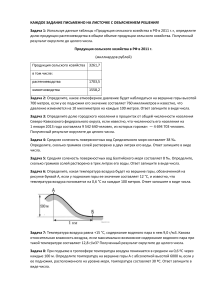 13 ЗАДАНИЕ дз