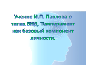 Презентация практиче-ая работа №4 с заданиями 3 и 4