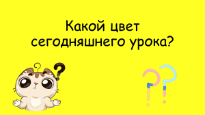 Презентация к уроку окружающего мира, 4 класс  Пустыни  УМК  Школа России 