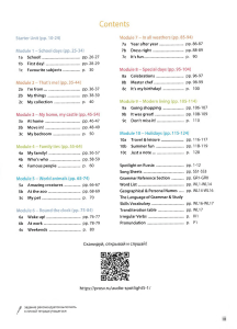 angl jazyk -spotlight -uchebnik -5-kl -vaulina compressed