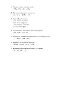 Подготовка к самостоятельной работе