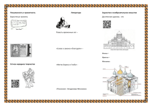 буклет культура