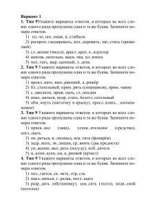 1 вариант 9 задание ЕГЭ см.раб.