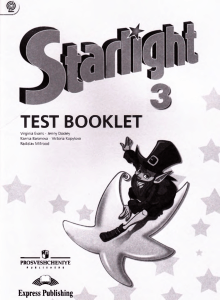 starligth 3 testbooklet