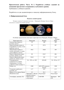  2.7. Практикум. Часть 2